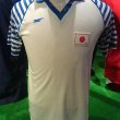 Home football shirt 1984