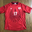 Special football shirt 2012
