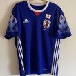 Home football shirt 2017