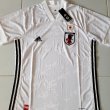 Away football shirt 2020 - 2022