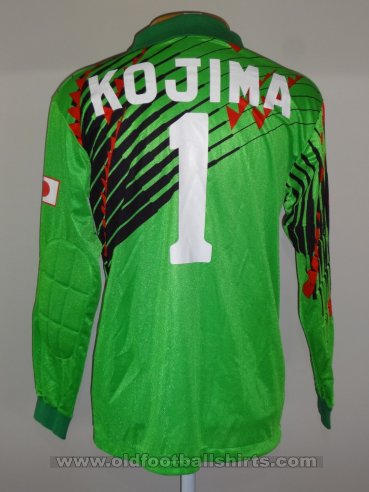 Japan Goalkeeper football shirt 1995