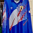 Home football shirt 1994 - 1995