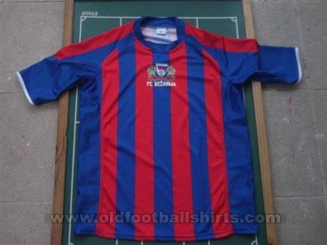 Bežanija Home חולצת כדורגל 2005 - 2008