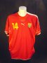 North Macedonia Home Maillot de foot 2006 - 2007