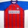 Home football shirt 1993 - 1995
