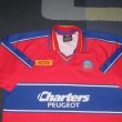 Home football shirt 1996 - 1998