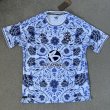 Away football shirt 2024 - 2025