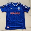 Special football shirt 2022 - 2023