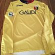 Gardien de but Maillot de foot 2009 - 2010