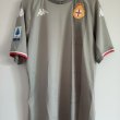 Troisième Maillot de foot 2021 - 2022