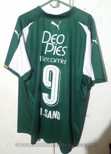 Deportivo Cali Home football shirt 2018